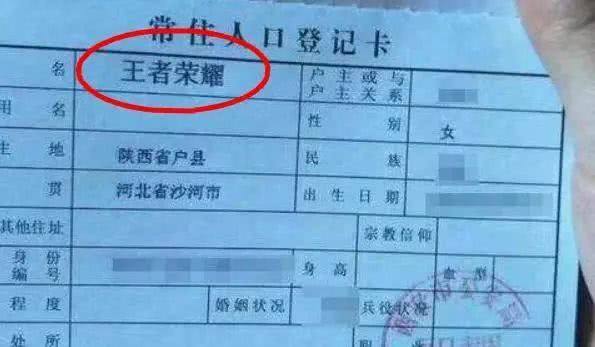 搞笑名字网名_搞笑的名字_搞笑名字能笑死人的网名