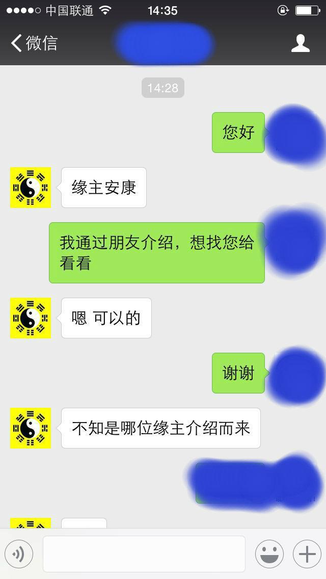 风水网站有哪些app_风水网站_风水网站源码