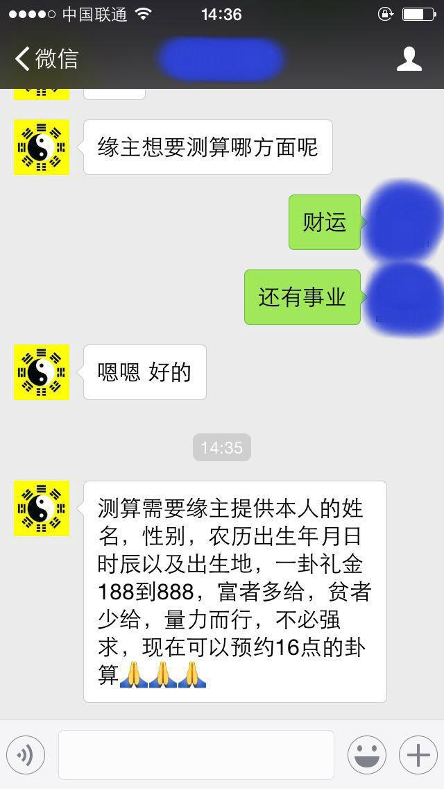 风水网站源码_风水网站有哪些app_风水网站