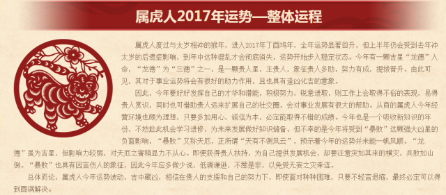 风水网站_风水网站源码_风水网站有哪些app